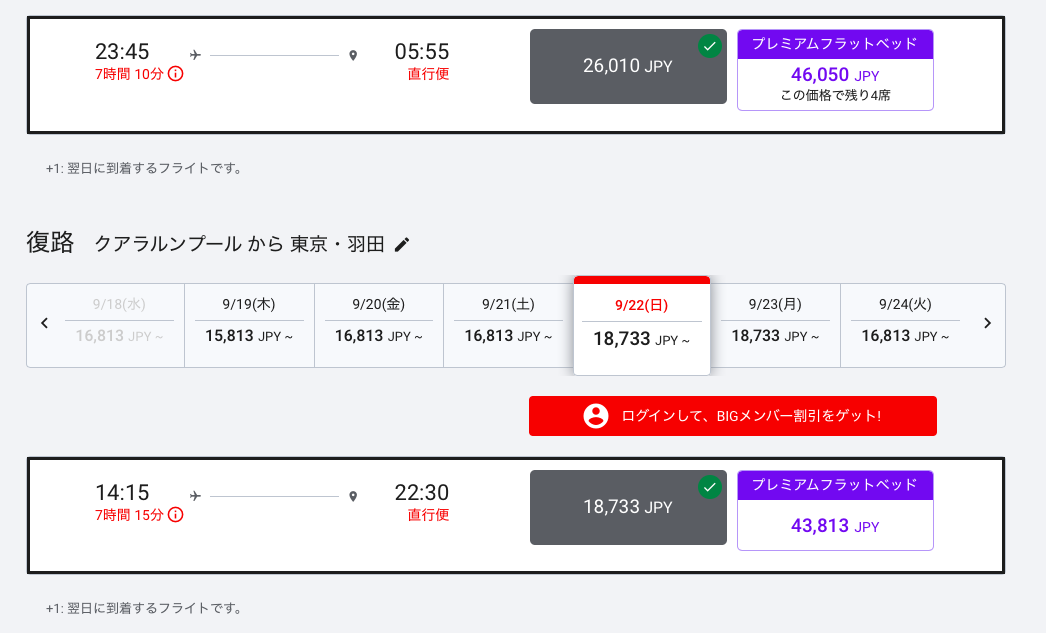 f:id:melonparfait:20190606110931p:plain