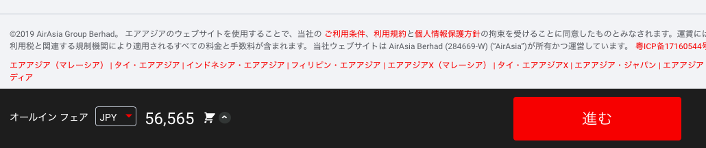 f:id:melonparfait:20190606111934p:plain