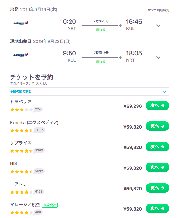 f:id:melonparfait:20190606113114p:plain