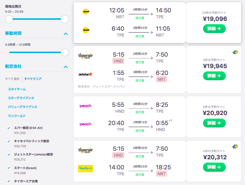 f:id:melonparfait:20190607193918p:plain f:id:melonparfait:20190607193918p:plain