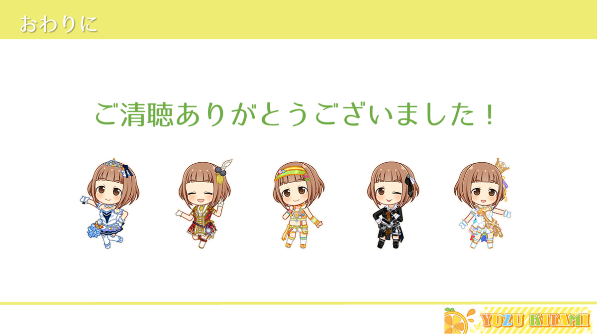 ハイテンションスマッシュ のススメ Melonsodays