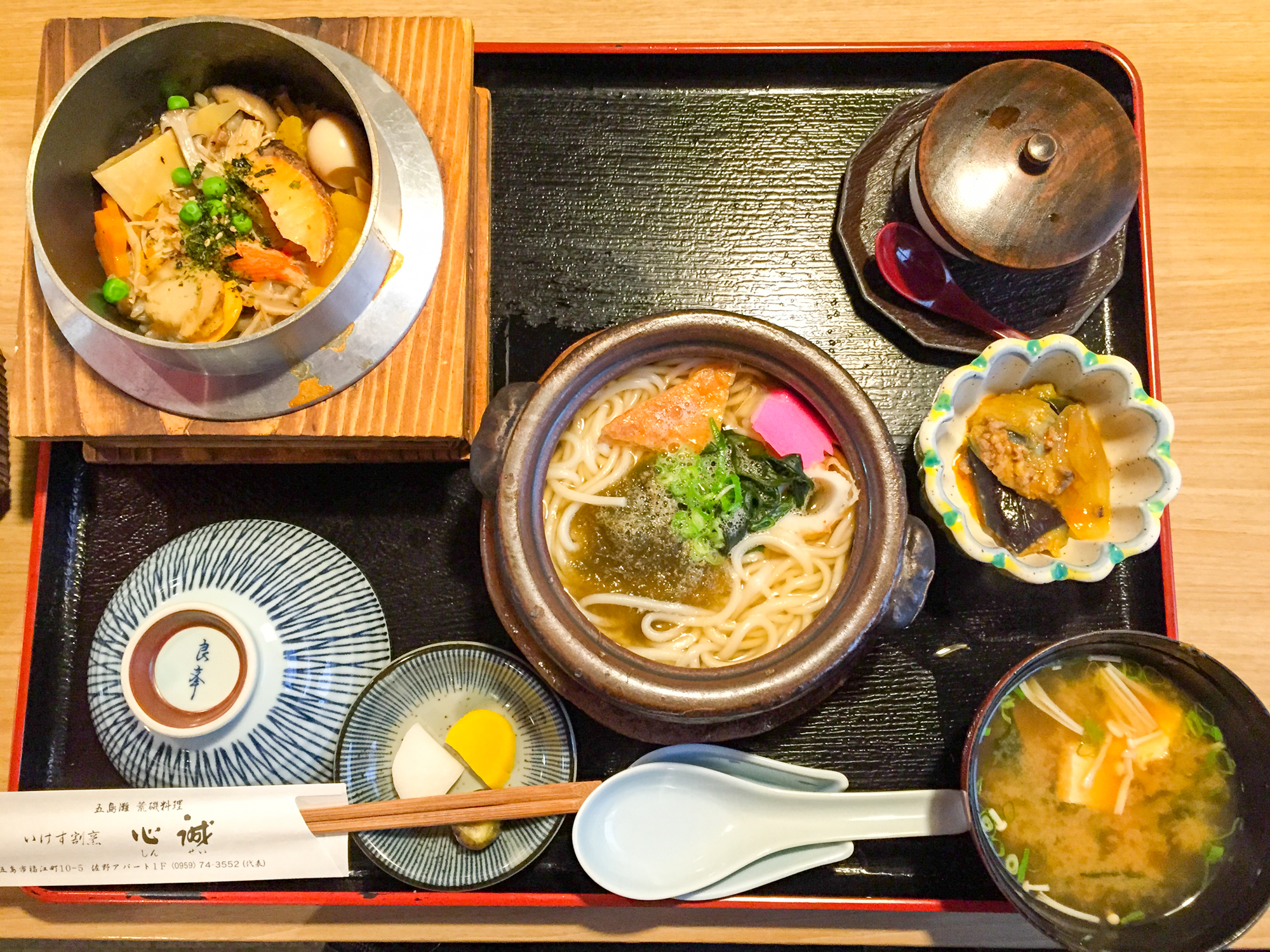 「五島うどん釜飯定食」1,600円也 「五島うどん釜飯定食」1,600円也