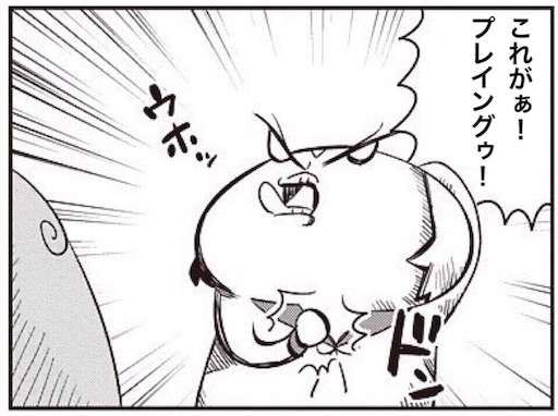 f:id:melosoh7:20180423212728j:image f:id:melosoh7:20180423212728j:image