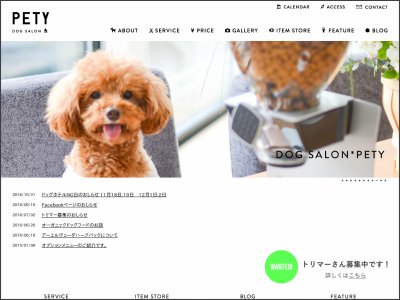 f:id:melotoko:20161101165321j:plain f:id:melotoko:20161101165321j:plain