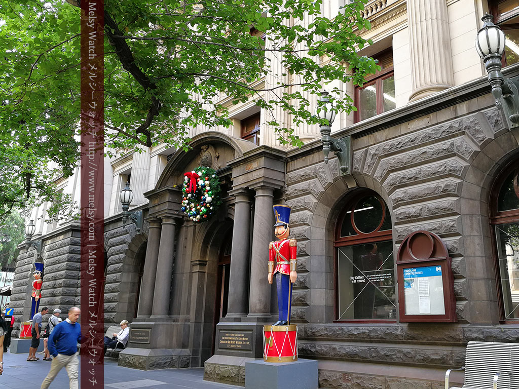 f:id:melsy-watch:20191223211945j:plain f:id:melsy-watch:20191223211945j:plain
