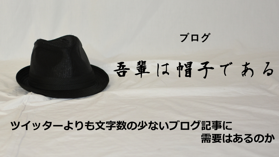 f:id:melt_ryota:20180317023113j:plain f:id:melt_ryota:20180317023113j:plain