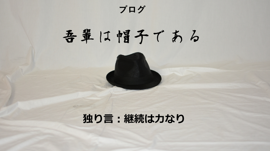 f:id:melt_ryota:20180322183046j:plain f:id:melt_ryota:20180322183046j:plain