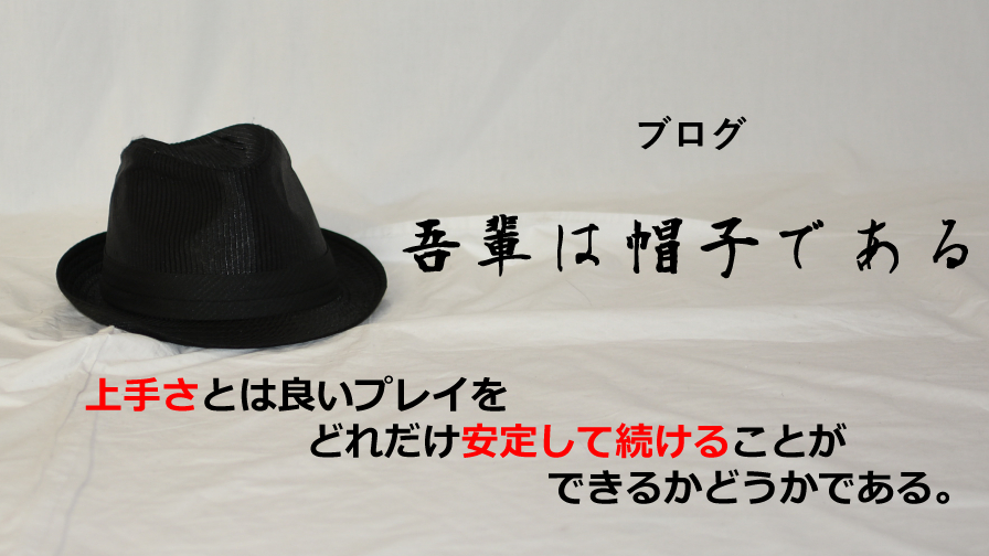 f:id:melt_ryota:20180330050608j:plain f:id:melt_ryota:20180330050608j:plain