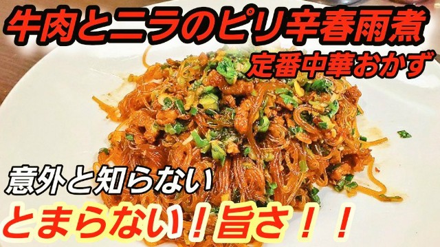 f:id:meltdown657:20200801215609j:image