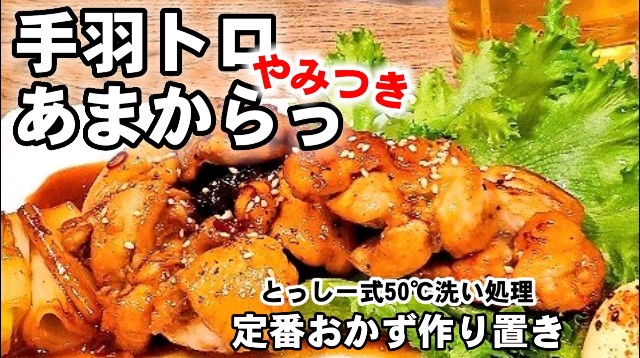 f:id:meltdown657:20210128053002j:image