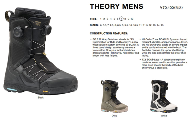 26-27 RIDE THE92 & K2 THEORY - JUST QUEST