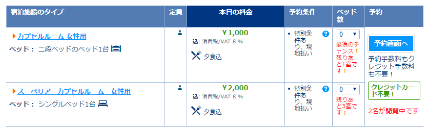 f:id:meltdown_int:20160616183720p:plain f:id:meltdown_int:20160616183720p:plain