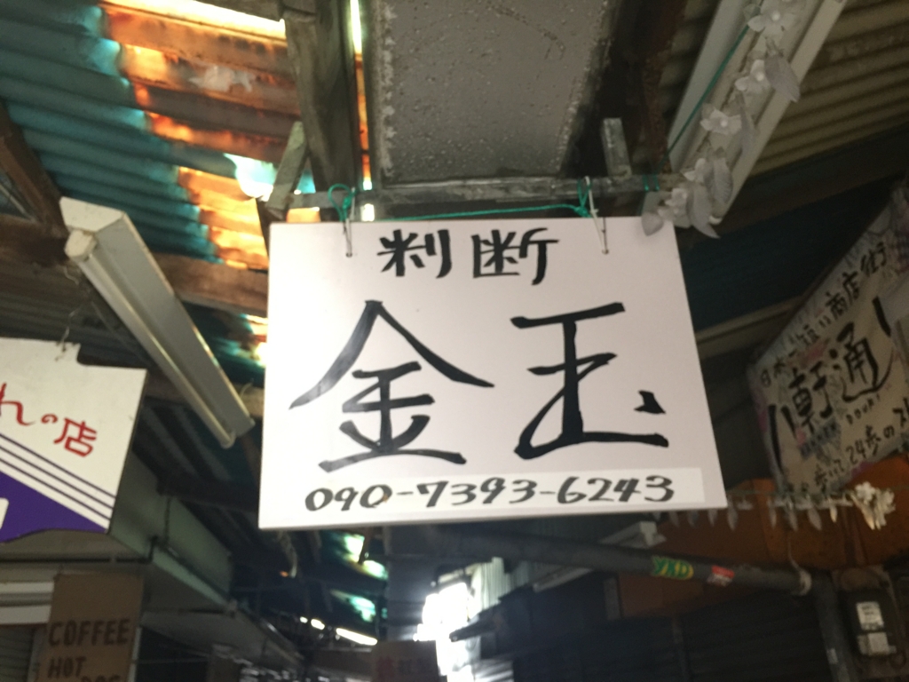 f:id:meltdown_int:20160616194535j:plain f:id:meltdown_int:20160616194535j:plain
