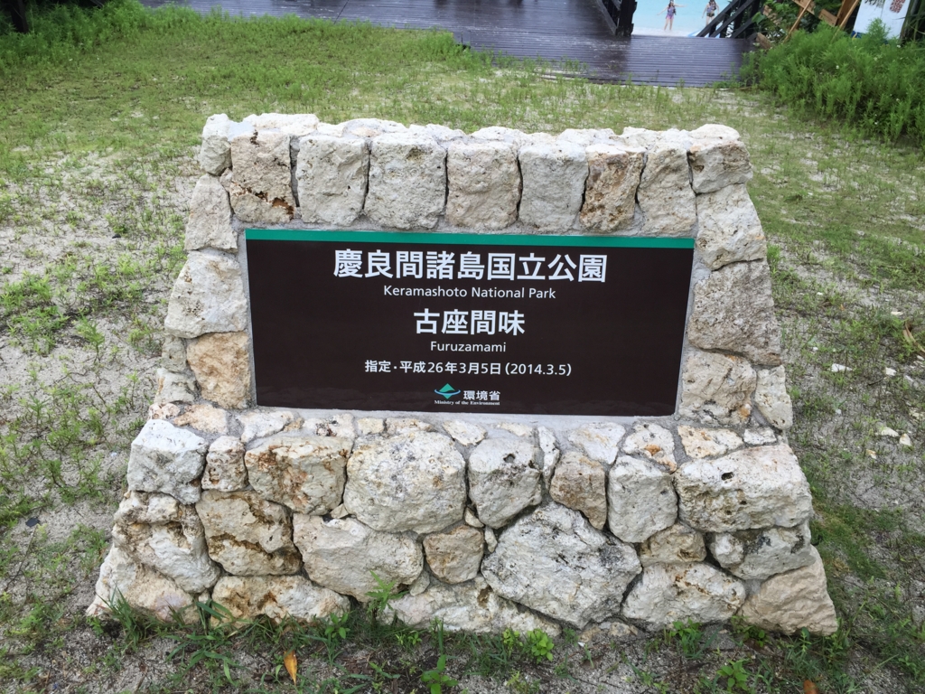 f:id:meltdown_int:20160619140250j:plain