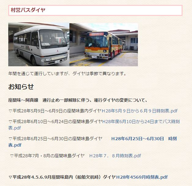 f:id:meltdown_int:20160619142810j:plain