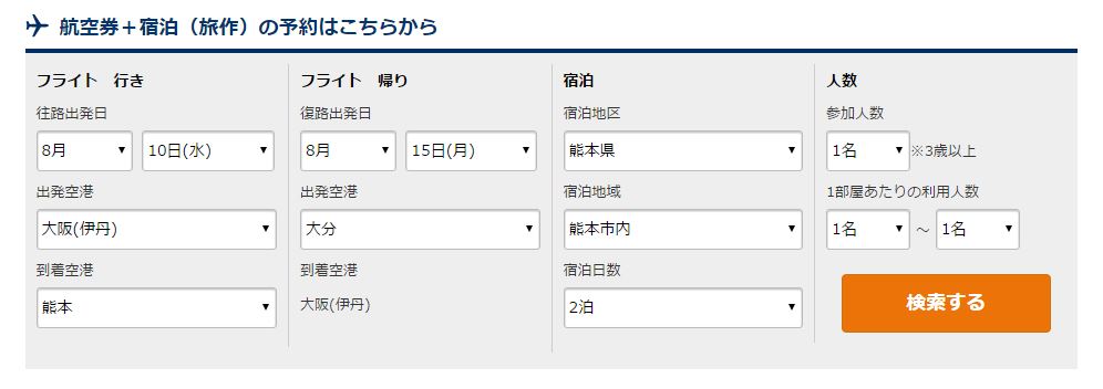 f:id:meltdown_int:20160702210735j:plain f:id:meltdown_int:20160702210735j:plain
