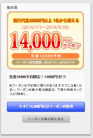 f:id:meltdown_int:20160702213055j:plain f:id:meltdown_int:20160702213055j:plain