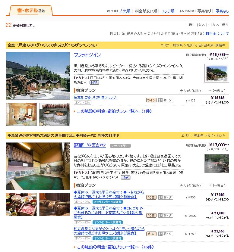 f:id:meltdown_int:20160702213251j:plain f:id:meltdown_int:20160702213251j:plain
