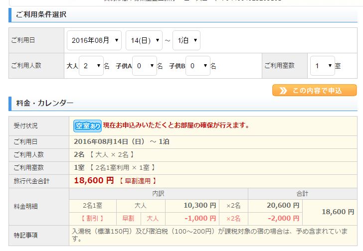 f:id:meltdown_int:20160702220256j:plain f:id:meltdown_int:20160702220256j:plain