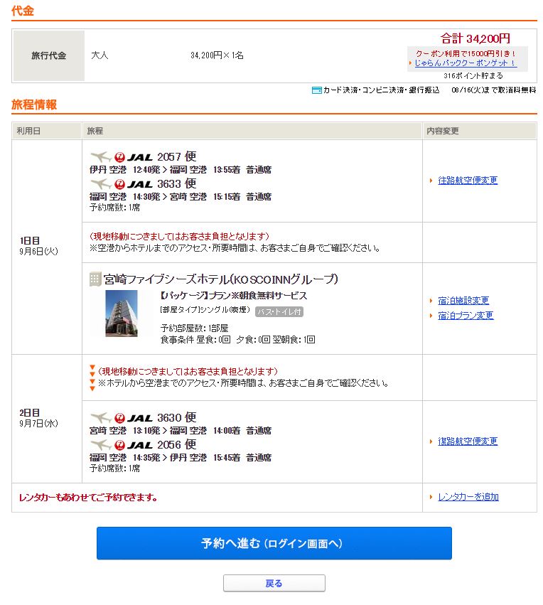 f:id:meltdown_int:20160703000943j:plain f:id:meltdown_int:20160703000943j:plain