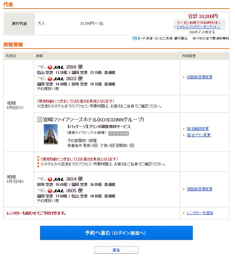 f:id:meltdown_int:20160703001318j:plain f:id:meltdown_int:20160703001318j:plain