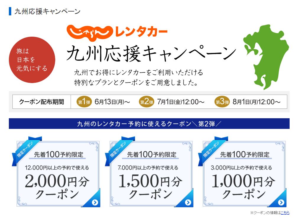 f:id:meltdown_int:20160704160103j:plain
