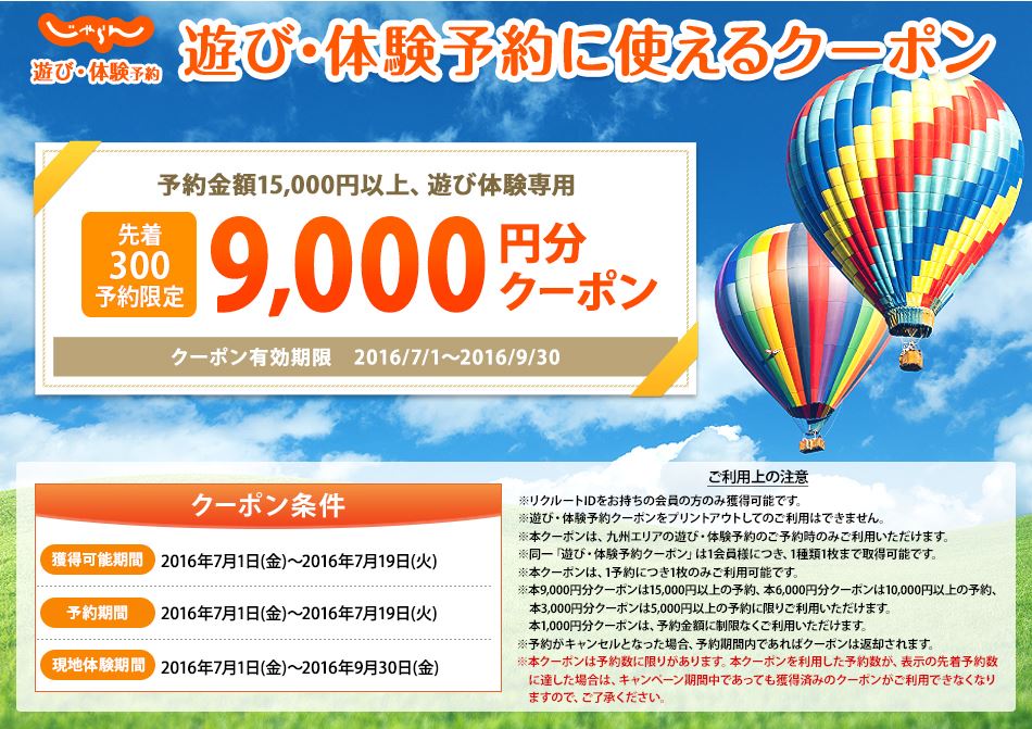 f:id:meltdown_int:20160704160306j:plain