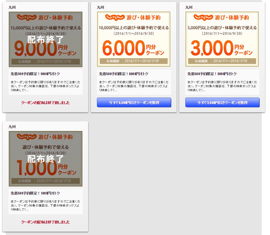 f:id:meltdown_int:20160704160935j:plain