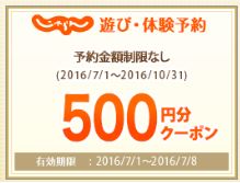 f:id:meltdown_int:20160704161552j:plain