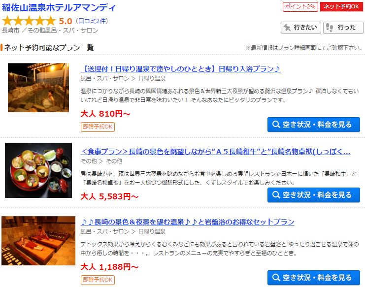 f:id:meltdown_int:20160704161943j:plain