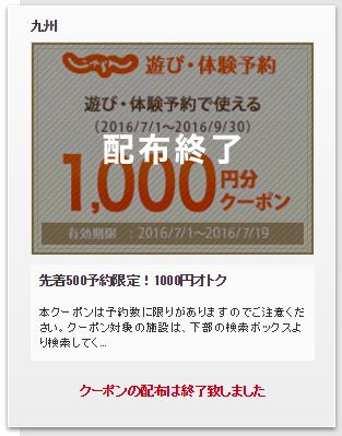 f:id:meltdown_int:20160704162233j:plain