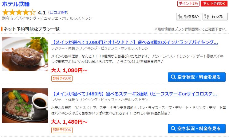 f:id:meltdown_int:20160704162811j:plain