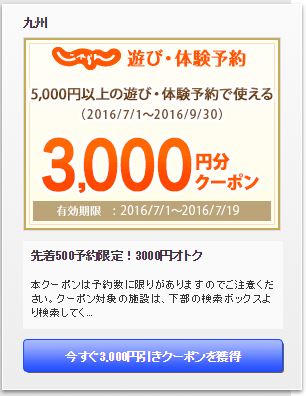 f:id:meltdown_int:20160704163719j:plain
