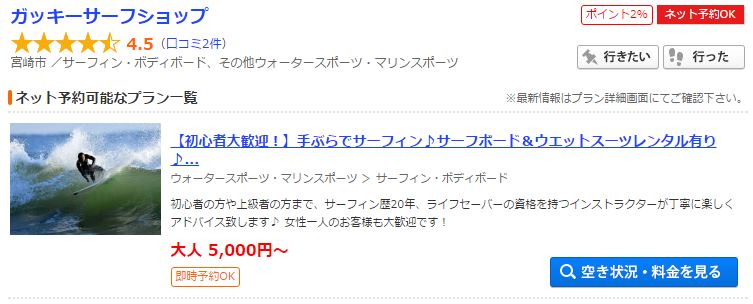 f:id:meltdown_int:20160704163824j:plain