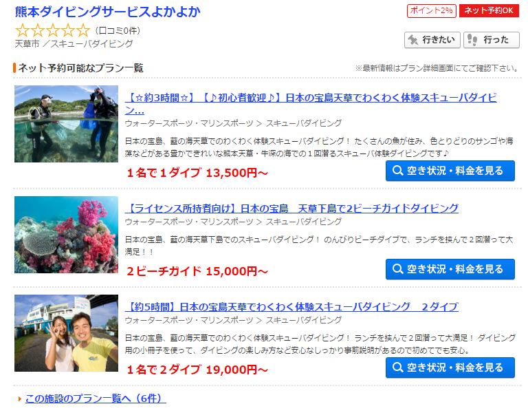 f:id:meltdown_int:20160704163951j:plain