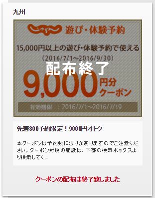 f:id:meltdown_int:20160704164051j:plain