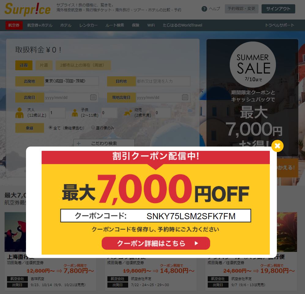 f:id:meltdown_int:20160705232508j:plain