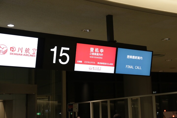 f:id:meltdown_int:20160706003837j:plain