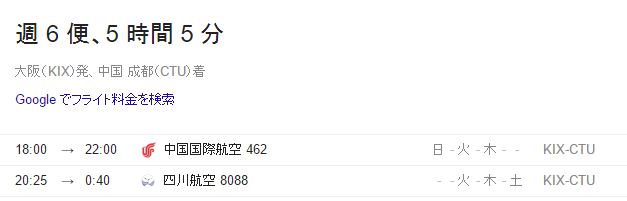 f:id:meltdown_int:20160706234718j:plain