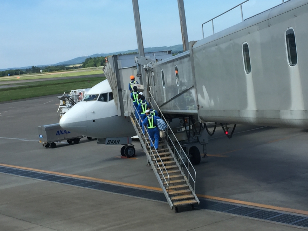 f:id:meltdown_int:20160809212052j:plain f:id:meltdown_int:20160809212052j:plain