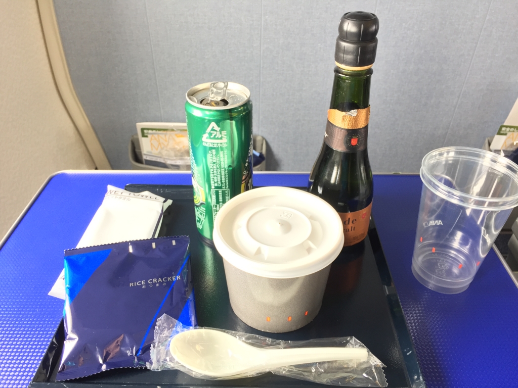 f:id:meltdown_int:20160809212552j:plain f:id:meltdown_int:20160809212552j:plain