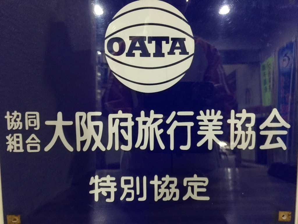 f:id:meltdown_int:20160813033752j:plain f:id:meltdown_int:20160813033752j:plain