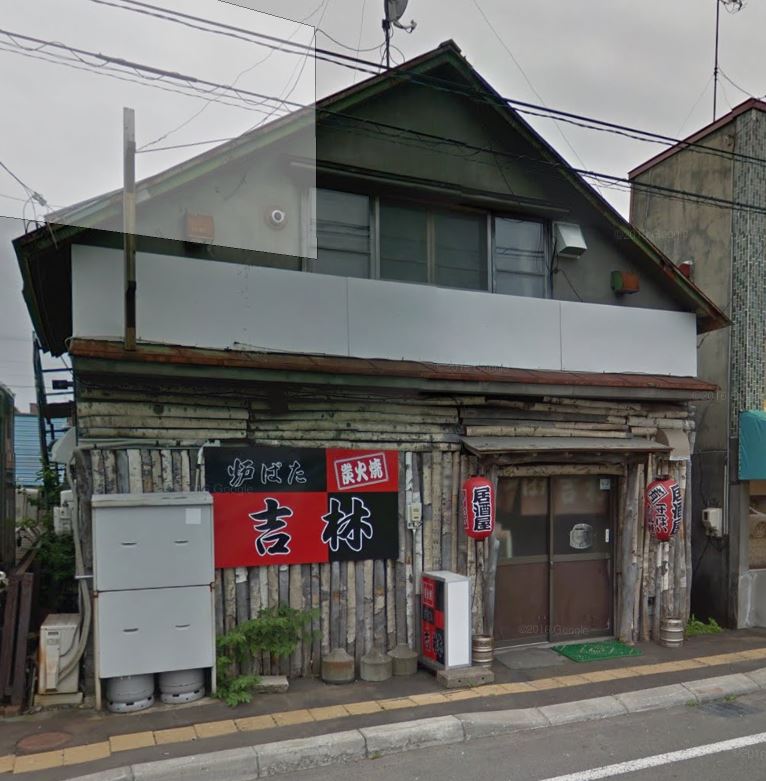 f:id:meltdown_int:20160813035358j:plain f:id:meltdown_int:20160813035358j:plain