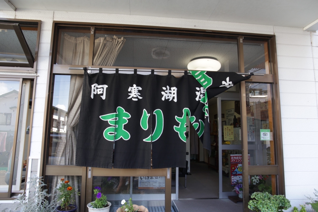 f:id:meltdown_int:20160813175534j:plain
