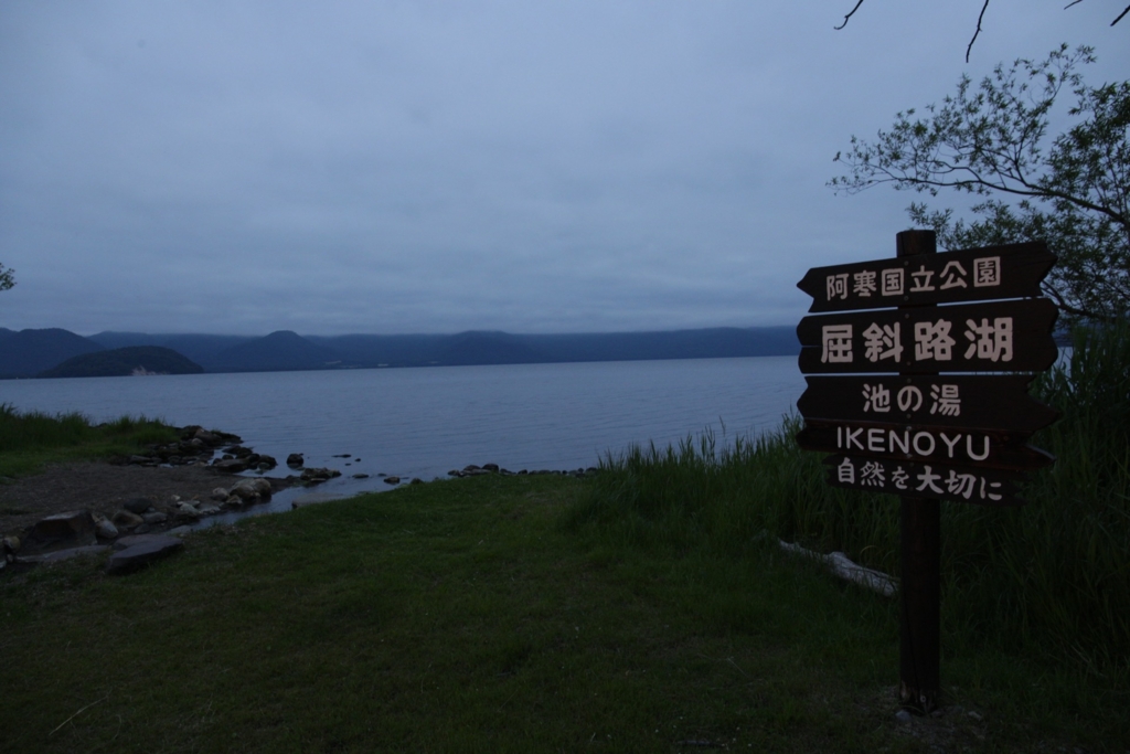 f:id:meltdown_int:20160814002428j:plain