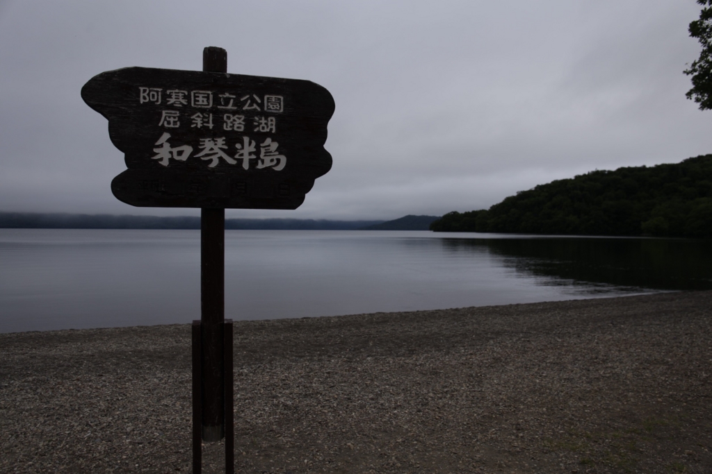 f:id:meltdown_int:20160814012304j:plain