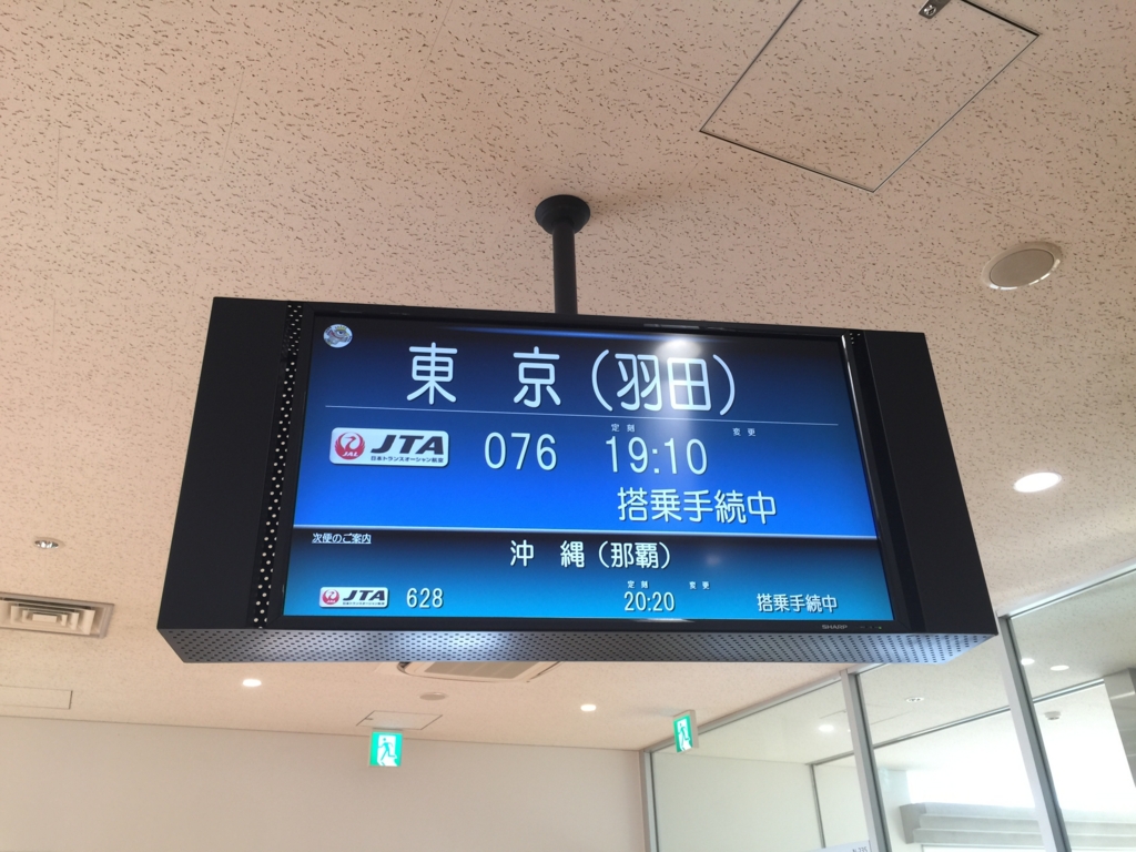 f:id:meltdown_int:20160819061045j:plain f:id:meltdown_int:20160819061045j:plain