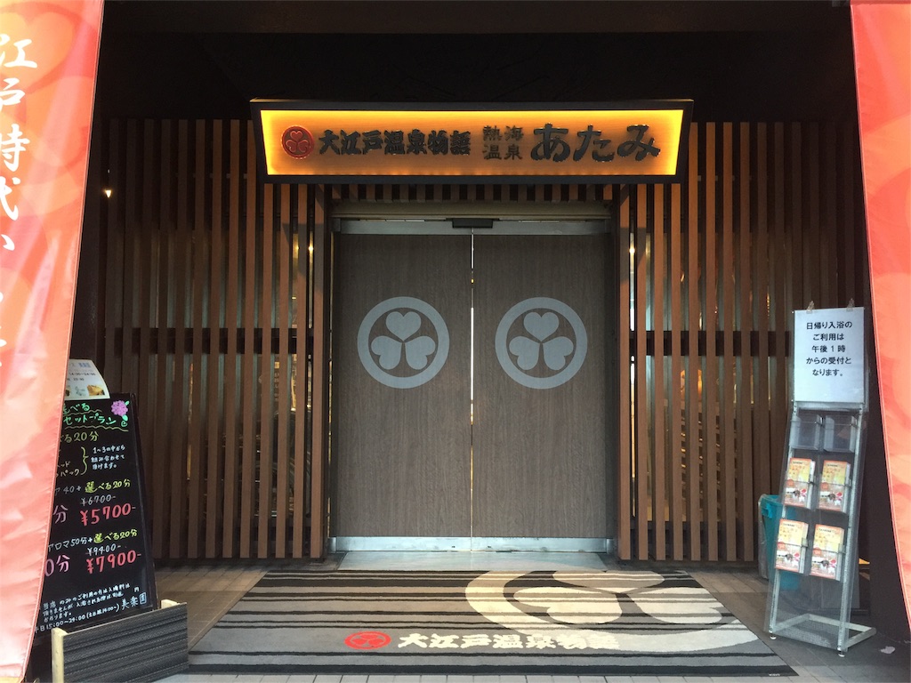 f:id:meltdown_int:20160912225956j:image