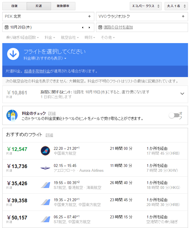 f:id:meltdown_int:20160927200923p:plain