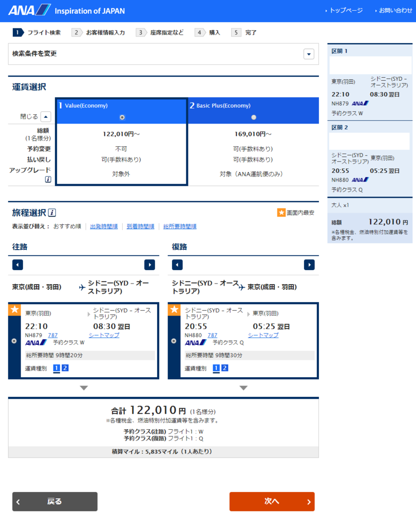f:id:meltdown_int:20161009023626p:plain f:id:meltdown_int:20161009023626p:plain